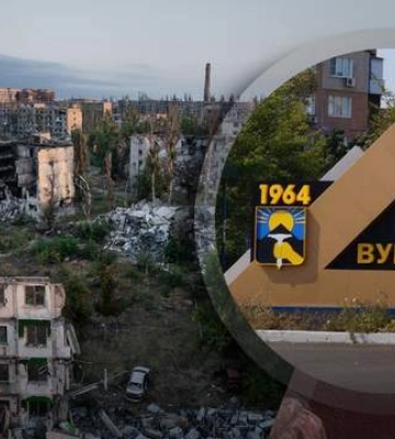 Город, который более 2,5 лет защищали титаны: где на карте Угледар