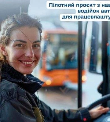 Жінки за кермом автобусів: у Миколаєві стартував проєкт She Drives
