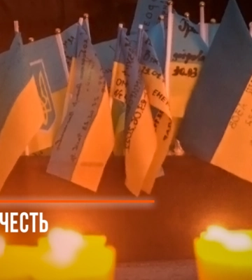 Прапорці на честь Героїв: У Рівному вшанували пам&#039;ять полеглих захисників (ВІДЕО)