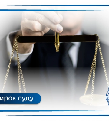 У Сумах засудили трьох шахраїв, які обдурювали пенсіонерів