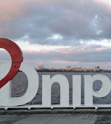 У Дніпрі відзначать День українського козацтва: програма заходів на 5 жовтня