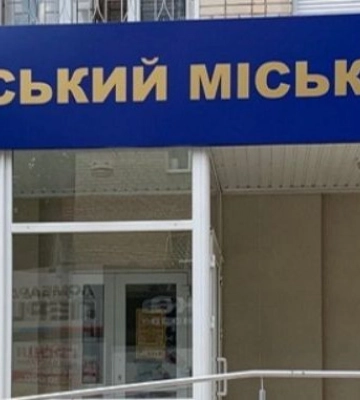 Херсонський міський суд Херсонської області повідомив про наявність вакантних посад