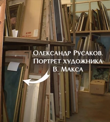 Працівники Херсонського музею ідентифікували ще одну викрадену військовими РФ картину Олександра Русакова