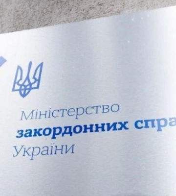 Україна зробила заяву з приводу ракетної атаки Ірану на Ізраїль