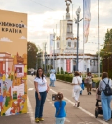 Фестиваль «Книжкова країна» зібрав понад 73 000 гостей