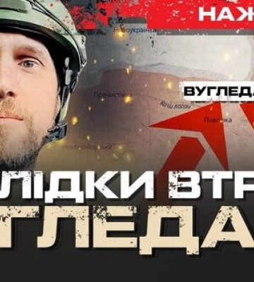 Вугледар. Розстріл полонених | Юрій Бутусов НАЖИВО. ВIДЕО
