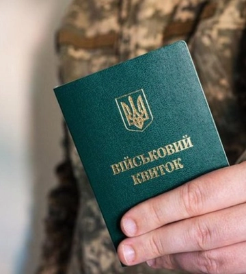На Львівщині заброньований працівник скасував незаконну мобілізацію ТЦК