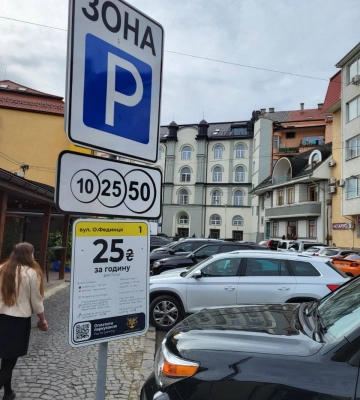 В Ужгороді за місяць 958 повідомлень про несплату за паркування