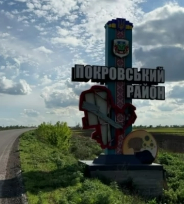 Під Покровськом вдалося зупинити  наступ росіян