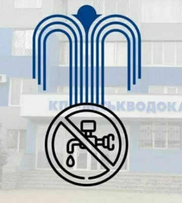 У Сумах знеструмлені усі об'єкти водоканалу