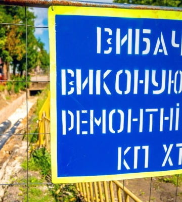 На проспекті Олександрівському буде заборонений рух транспорту