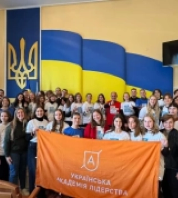 У Хустську міську раду завітали студенти Української Академії Лідерства