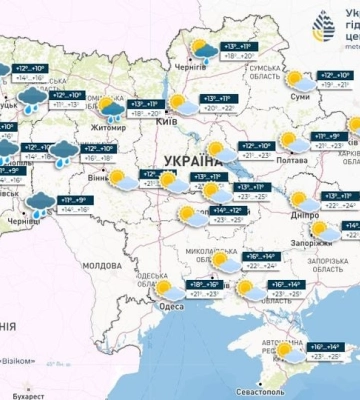 Погода на 4 жовтня в Україні: пройдуть дощі