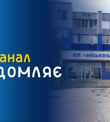 У низці регіонів аварійні відключення: де немає світла