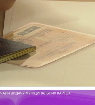 В Ужгороді почали видавати пільгові транспортні картки
