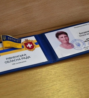 Новій депутатці Рівненської обласної ради вручили мандат