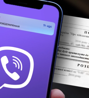 Адміністраторку Viber-чату на Волині покарали за поширення інформації про роздачу повісток