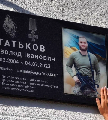 Память воина Kraken, освободившего Купянск и Балаклею, увековечили в Харькове