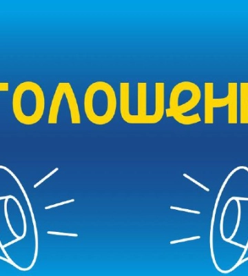 У Сумах перебої в роботі системи оповіщення