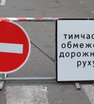 У Дніпровському районі 4 жовтня частково буде обмежений рух (схема)