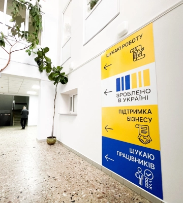 У Мукачеві відкрили офісний центр «Зроблено в Україні»