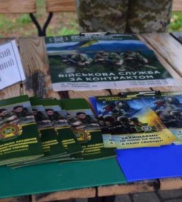 Прикордонники Мукачівського загону долучилися до «Ярмарку вакансій»