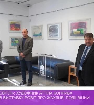«Темрява у світлі»: художник Аттіла Коприва презентував виставку робіт про жахливі події війни (відео)