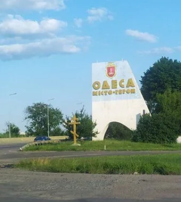 В Одессе произошли взрывы: объявлена воздушная тревога