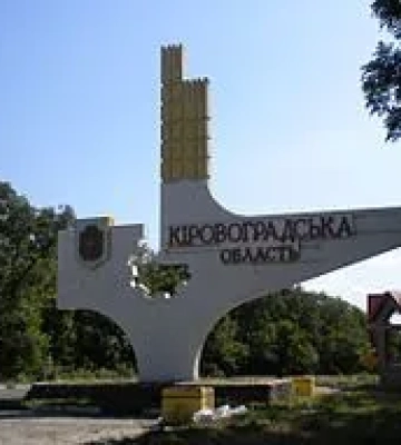 Ворог атакує: в Кіровоградській області можлива робота ППО