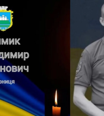 Загинув у бою на Луганщині: захиснику з Волині просять присвоїти державну нагороду