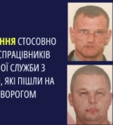 Пішли на співпрацю з росіянами: судитимуть чотирьох колишніх тюремників з Херсонщини