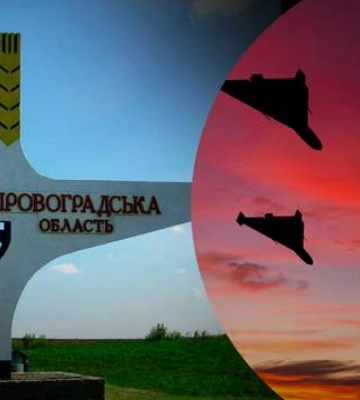 На Кіровоградщині через російську атаку пошкоджене підприємство: травмований працівник