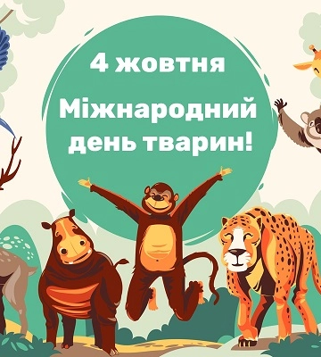 4 жовтня: свята, народні прикмети, іменинники, події