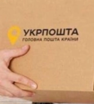 На Рівненщині ліки можна безкоштовно отримати поштою