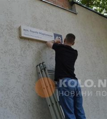 У Полтаві перейменують кілька вулиць та парк на честь полеглих захисників