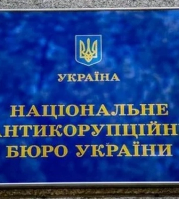 Корупція на Одеському припортовому заводі: правоохоронці завершили слідство