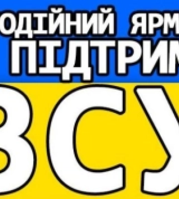 У селі Роздолля на Кіровоградщині прощатимуться з військовим Юрієм Сухотіним
