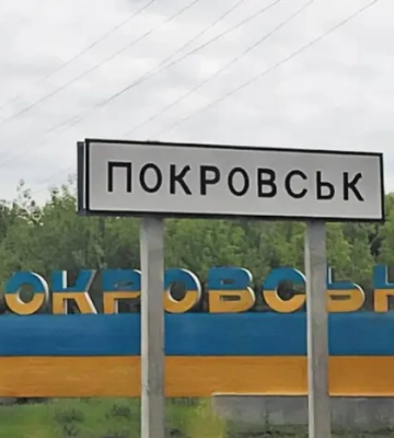 У місті Покровськ на Донеччині знищені 80% критичної інфраструктури — 04 жовтня 2024 :: Донеччина