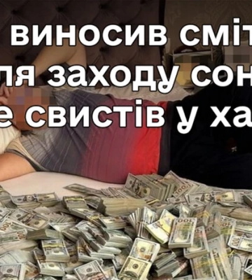 На Хмельниччині ДБР викрило керівницю МСЕК та її сина – керівника облуправління пенсійного фонду на незаконному збагачені на мільйони доларів (ВІДЕО)