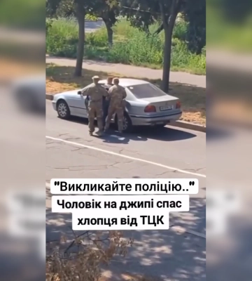 &quot;Спас&quot; водитель на джипе: в Одессе работники ТЦК пытались посадить в машину мужчину (видео)