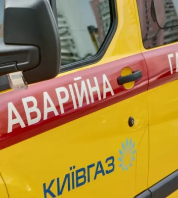 Шахраї дурять киян під виглядом працівників «Київгазу»