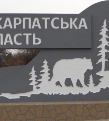 Вартість процесу оптимізації судів тільки на Закарпатті зросла в десять разів – Комітет Верховної Ради