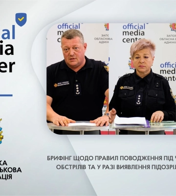 «Головне правило – не чіпати підозрілі предмети та не користуватися мобільним телефоном»: алгоритм дій від ДСНС