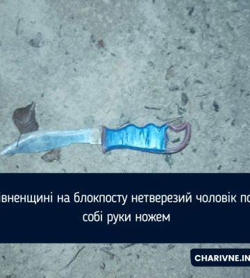 Різав руки на контрольному посту: на Рівненщині прикордонники обезброїли агресивного пасажира мікроавтобуса