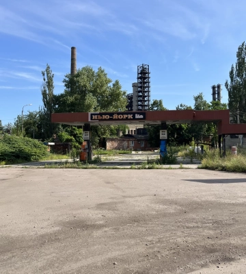 "Несколько сотен метров до полной потери городка": ВС РФ продвинулись в Нью-Йорке