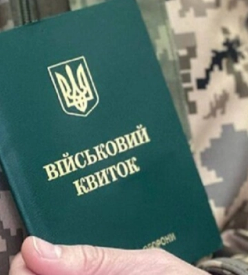 Відстрочка від мобілізації у 2024: які нові правила вступили в дію у вересні