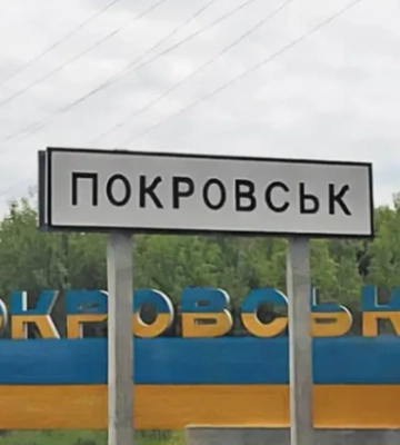Ситуація дуже складна: РФ посилює наступ на Покровськ