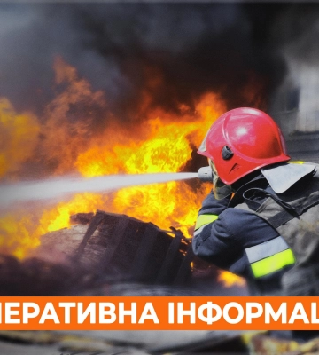 Харьковщина в огне: за сутки — более полусотни пожаров в природных экосистемах
