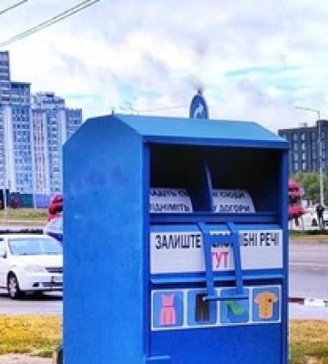 У Києві знову встановили &quot;кошики добра&quot;: куди нести речі для нужденних