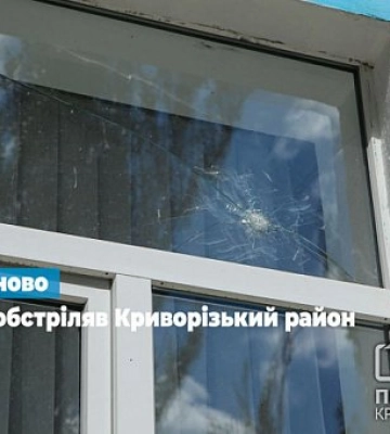 Армия РФ обстреляла Зеленодольськую громаду — повреждены жилые дома